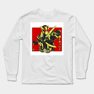 KAMEN RIDER ZERO ONE SHINING HOPPER Long Sleeve T-Shirt